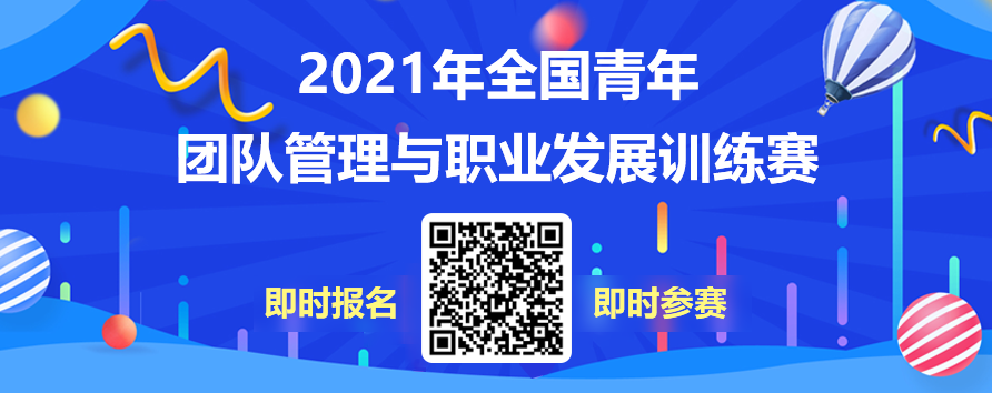 會(huì)查查-查協(xié)會(huì)_查展會(huì)_查會(huì)議_查比賽-賽查查【官網(wǎng)】